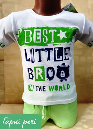 Летний детский костюм с шортами Лучший для мальчика 1-2 года