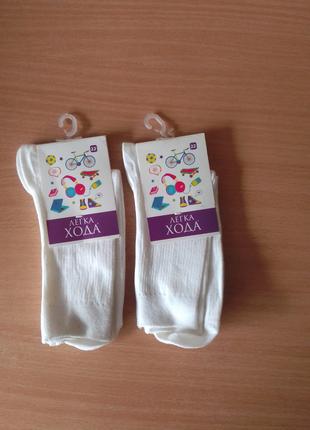 Детские носки белые для мальчиков и девочек на 10-12 лет