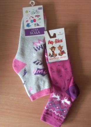 Дитячі махрові шкарпетки для дітей 9-10 років