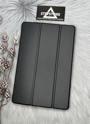Чехол Книжка Smart Case для Samsung Tab A8 X205 / X200 кожаный...
