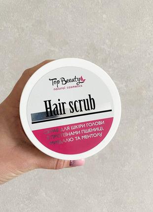 Скраб-пилинг для кожи головы top beauty hair scrub