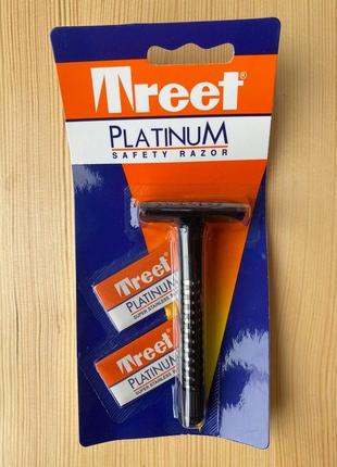 Классический станок для бритья Treet Platinum + 2 лезвия