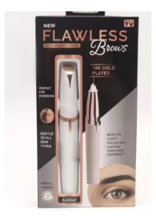 Женский триммер эпилятор для бровей Flawless Brows