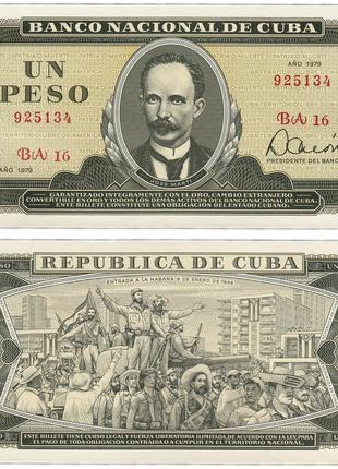Куба 1 песо 1979г Р-102b.2 UNC