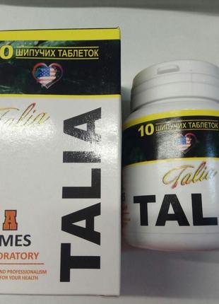 Talia - Шипучие таблетки для похудения БАД (США)