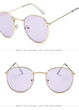 Круглые очки в золотистой оправе с фиолетовой линзой