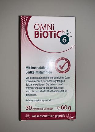 OMNI BiOTiC 6 Pulver 60 немецкое качество пр-во Германия, скидка