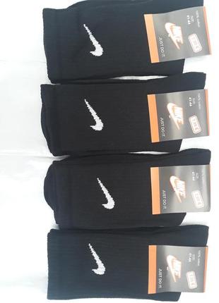 Високі чорні шкарпетки набір з чотирьох пар