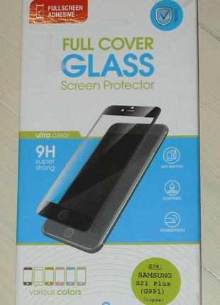 Защитное стекло Global Full Glue Samsung S21 Plus G996 Black 1157