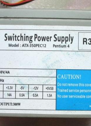 Блок живлення CWT Switching Power Supply ATX-350PEC12 300W TL4...