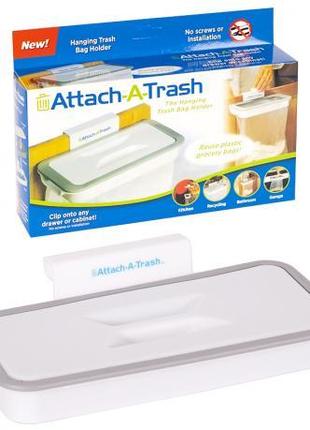Навесной держатель для мусорных пакетов ATTACH-A-TRASH