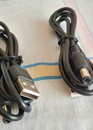 USB кабель питания DC 5V 5.5 х 2.1 мм