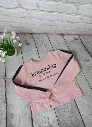 "дружба навсегда" укороченая модная кофта на девочку от c&a