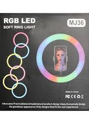 Лампа Кільцева RGB LED MJ-36 755708