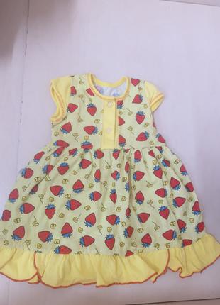 Легкое летнее платье сарафан для девочки Клубника 1 -2 года