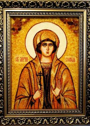 Іменна ікона Софія ІІ-126 Гранд Презент 15*20