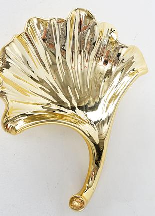 Декоративная тарель Гинкго керамика 18*16 см Гранд Презент 200...