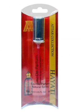 Унісекс мініпарфуми Attar Collection Hayati 20 мл