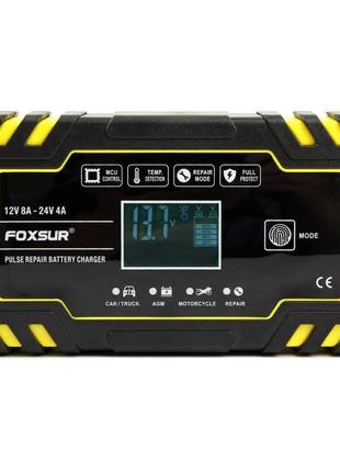 Зарядное устройство Foxsur 12V-8A/ 24v-4A для аккумуляторов ав...