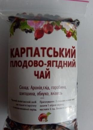 Карпатский плодово-ягодный чай 150гр Монастырский чай, фиточай...