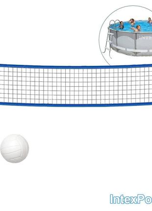 Сітка для волейболу (з кріпленнями та стійками) Intex 58951 дл...