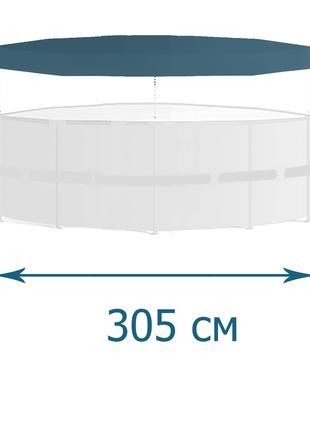 Тент-чохол для каркасного басейну Bestway 58036, 305 см