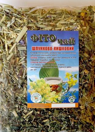 Травяной Желудочно-кишечный сбор, Монастырский чай, фиточай, с...