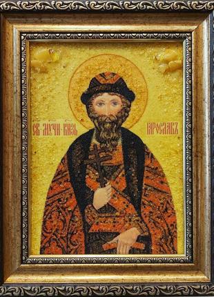 Іменна ікона Ярослав ІІ-145 Гранд Презент 15*20