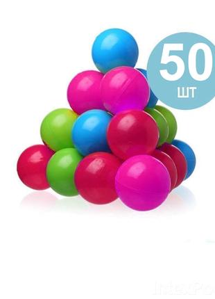 Детские шарики для сухого бассейна Intex 48050, 50 шт