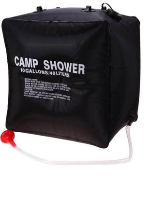 Душ походный Camp Shower 58040, 40 л, 39 х 38 х 27 см