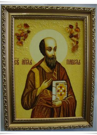 Іменна ікона Павло ІІ-109 Гранд Презент 15*20