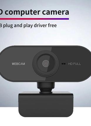 Компьютерная USB веб-камера Full HD (встроенный микрофон)