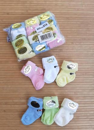Носочки разноцветные для новорожденных 0-3 мес. Турция. (12шт)