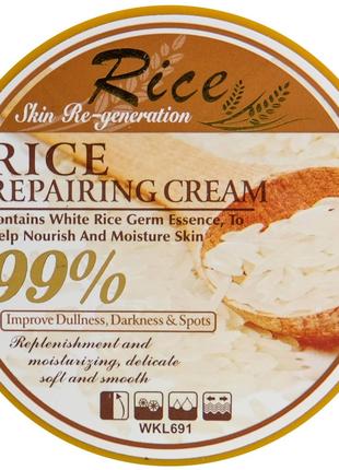 Крем для об'єму Wokali Rice Repairing Cream WKL691 115 мл