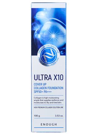 Тональний крем Enough Ultra X10 Cover Up Collagen Foundation S...