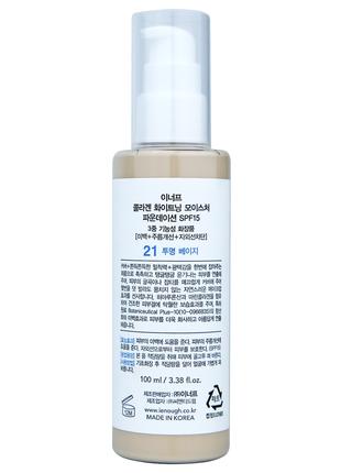 Тональний крем COLLAGEN Enough Whitening Foundation SPF 15 100...