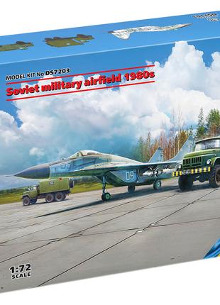 Сборная модель (1:72) Советский военный аэродром 1980-х годов ...