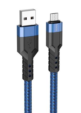 Cable USB to Micro-USB X66 Howdy charging data sync - HOCO