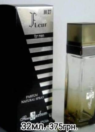 Н 24 black code giorgio armani (fleur parfum)