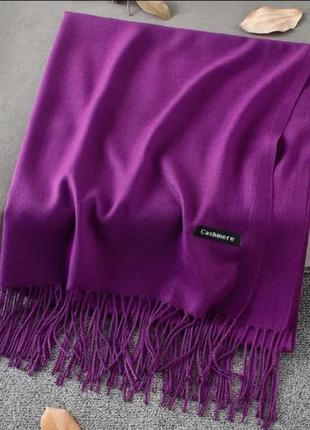 Шарф женский фиолетовый демисезонный черный платок
