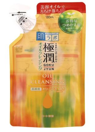 Гідрофільна олія з гіалуроновою кислотою Gokujyun Cleansing Oi...