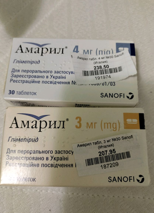 Амарил  3 мг та 4 мг