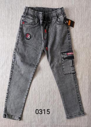 Стильные джинсы для мальчиков 8-12 лет