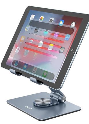 Подставка для планшета настольная HOCO tablet desktop holder (...