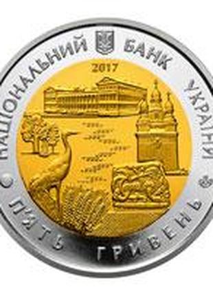 Монета 85 лет Черниговской области 5 грн