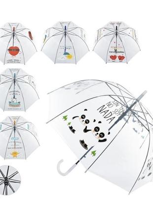 Детский зонт с глубоким прозрачным куполом и принтом