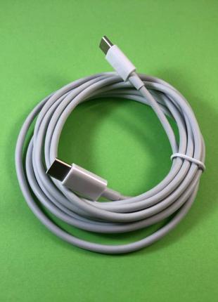 Type C - Type C кабель 2-метра Macbook Air 12 Pixel XL 2 3 3a ...