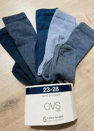 Носки носочки шкарпетки для хлопчика ovs 23-28