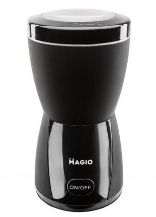 Кофемолка бытовая электрическая MAGIO MG-205 | Кофемолка элект...