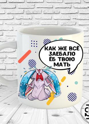 кружка